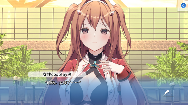 COSPLAY LOVE! : Enchanted princess 汉化版手游app截图