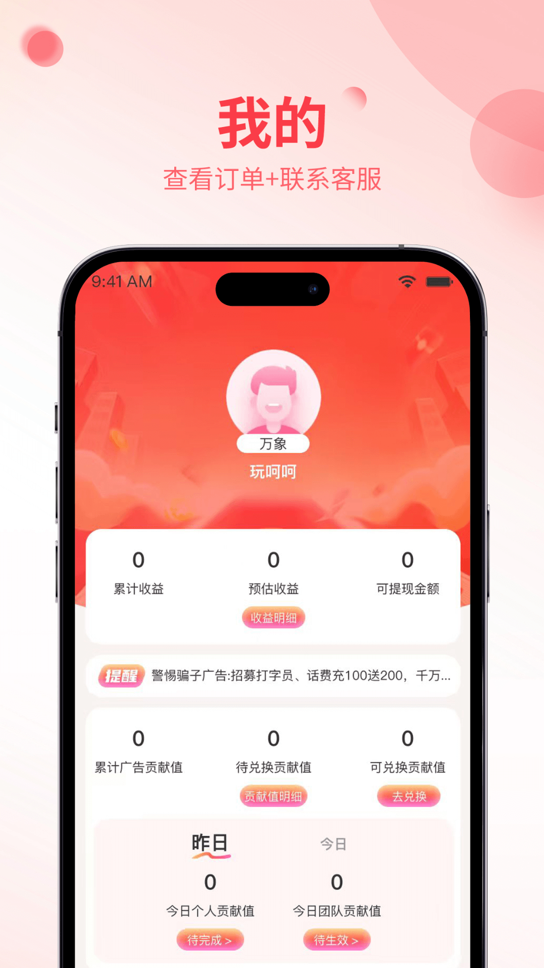省七言手机软件app截图
