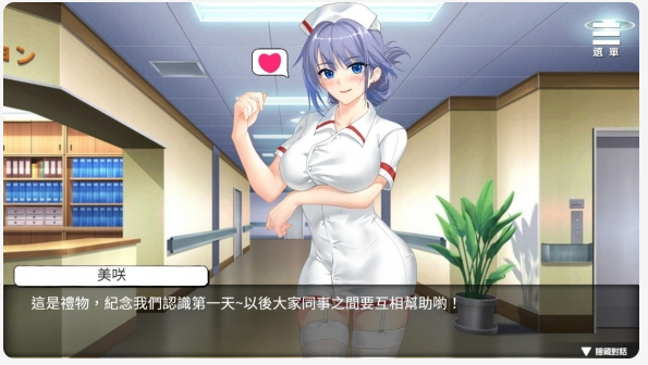 医院催眠后宫手游 2.0最新版本手游app截图