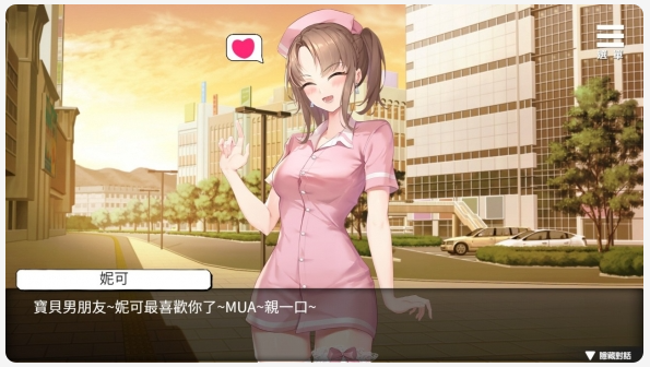 医院催眠后宫手游 2.0最新版本手游app截图