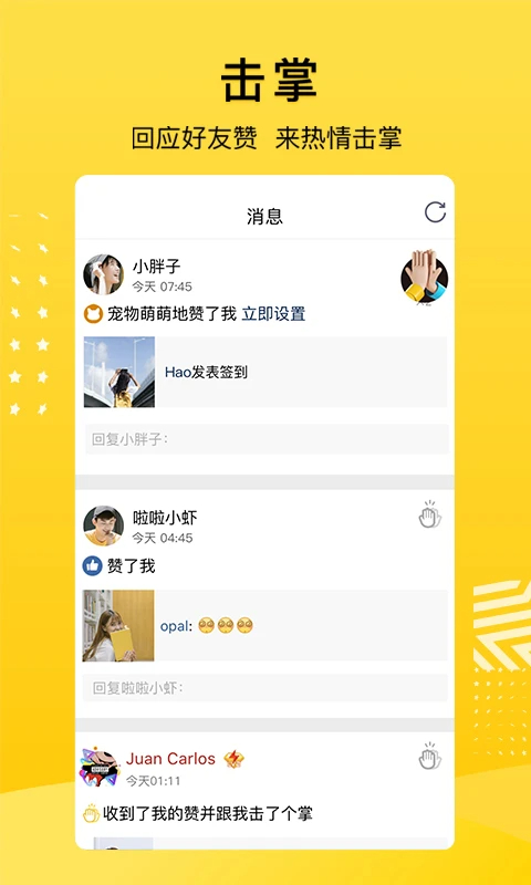 QQ空间 手机版手机软件app截图