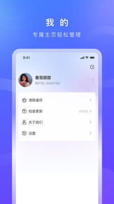 老暄盛手机软件app截图