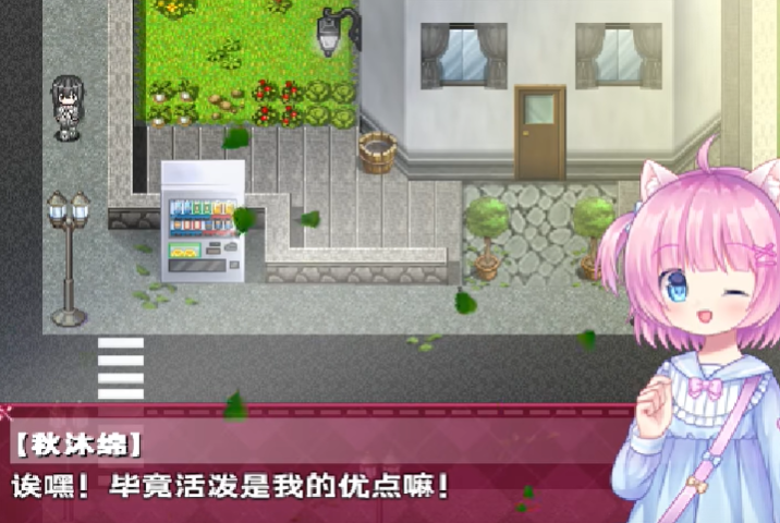 萝莉的假日 官方版手游app截图