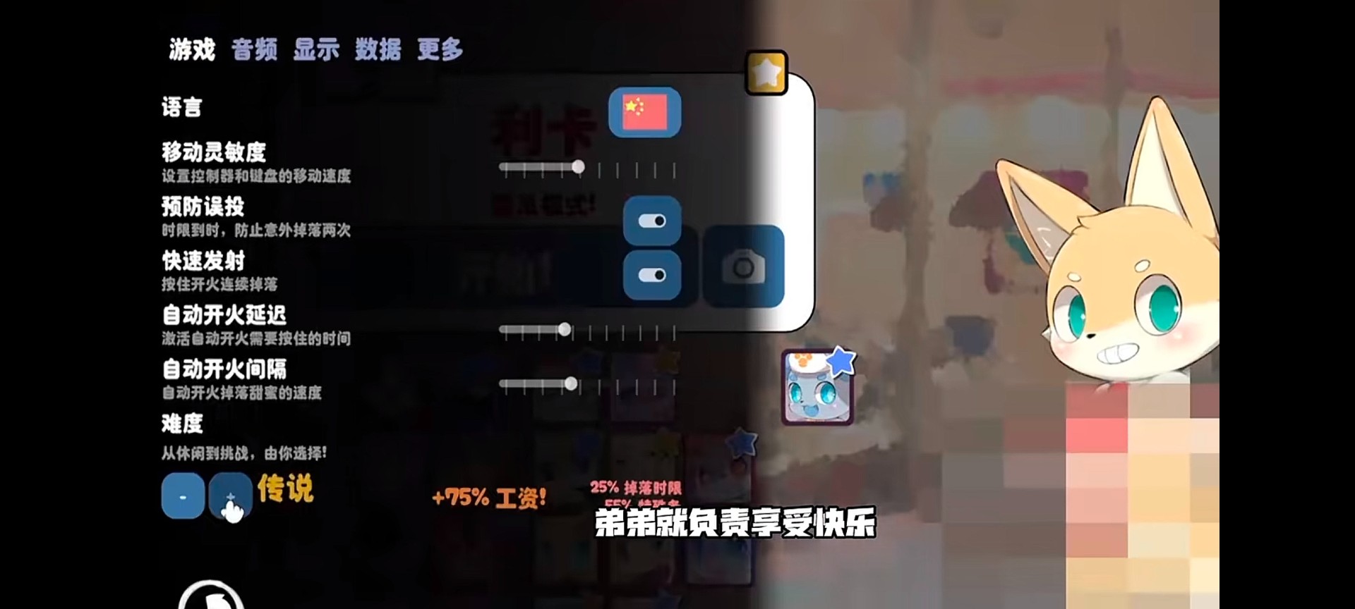 Kemopop 汉化版手游app截图