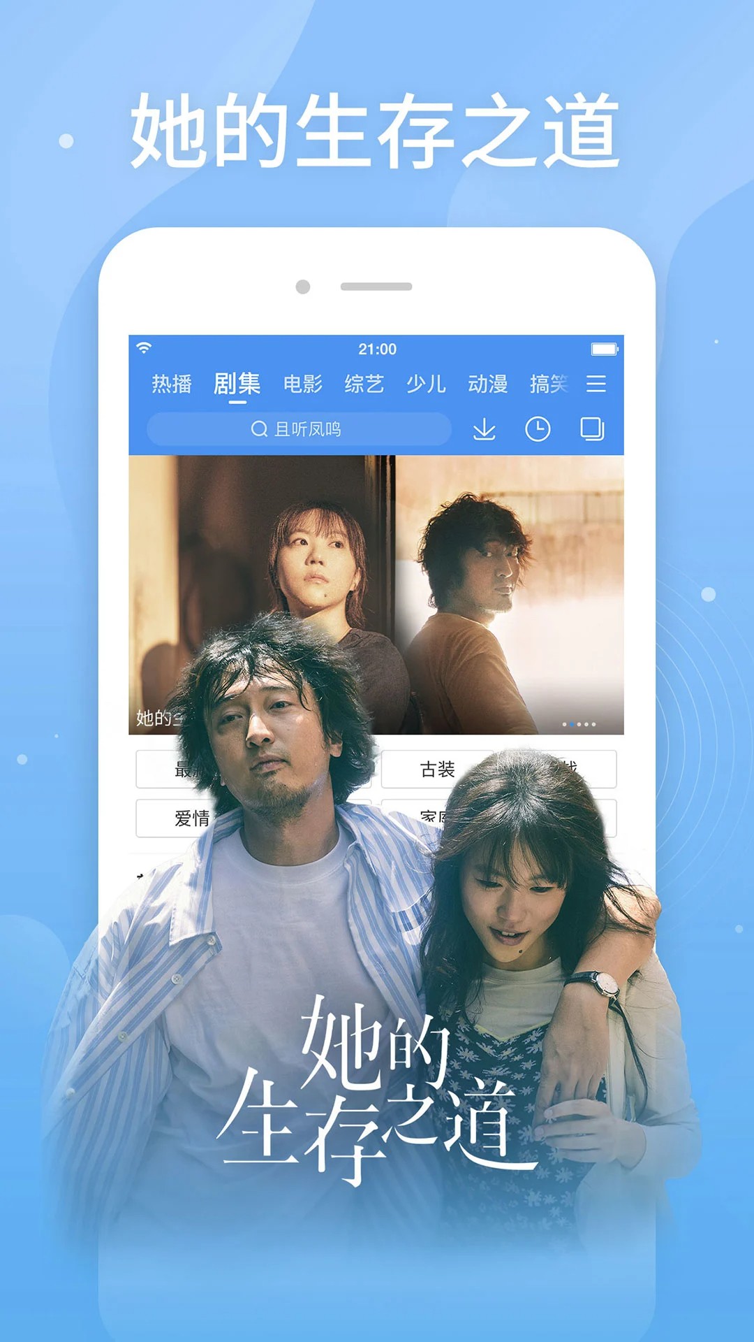 百搜视频 2026最新版手机软件app截图