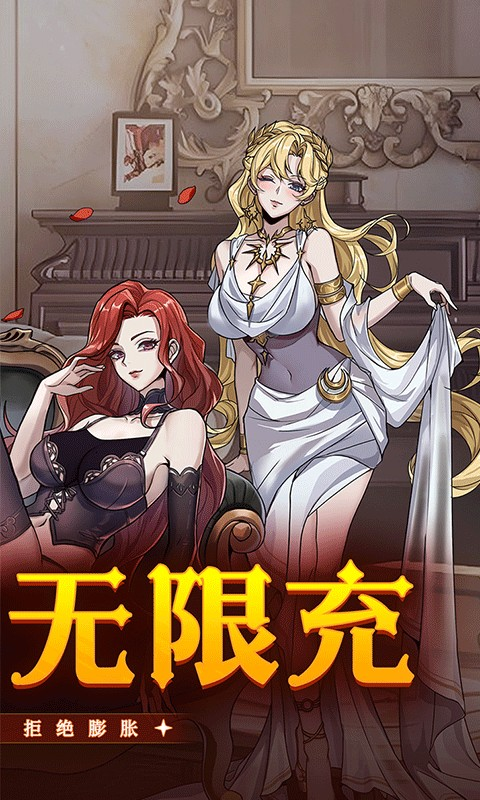 点点勇者 0.05折手游app截图