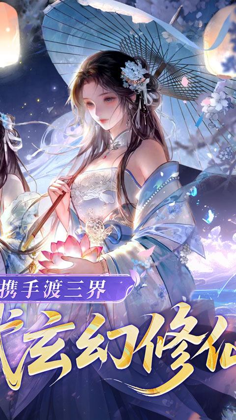 云中诀 0.1折手游app截图