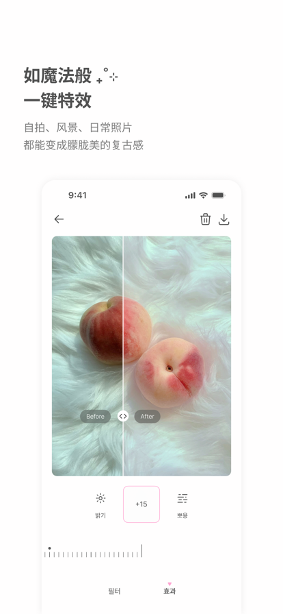 Berry胶片相机手机软件app截图 Berry胶片相机手机软件app截图