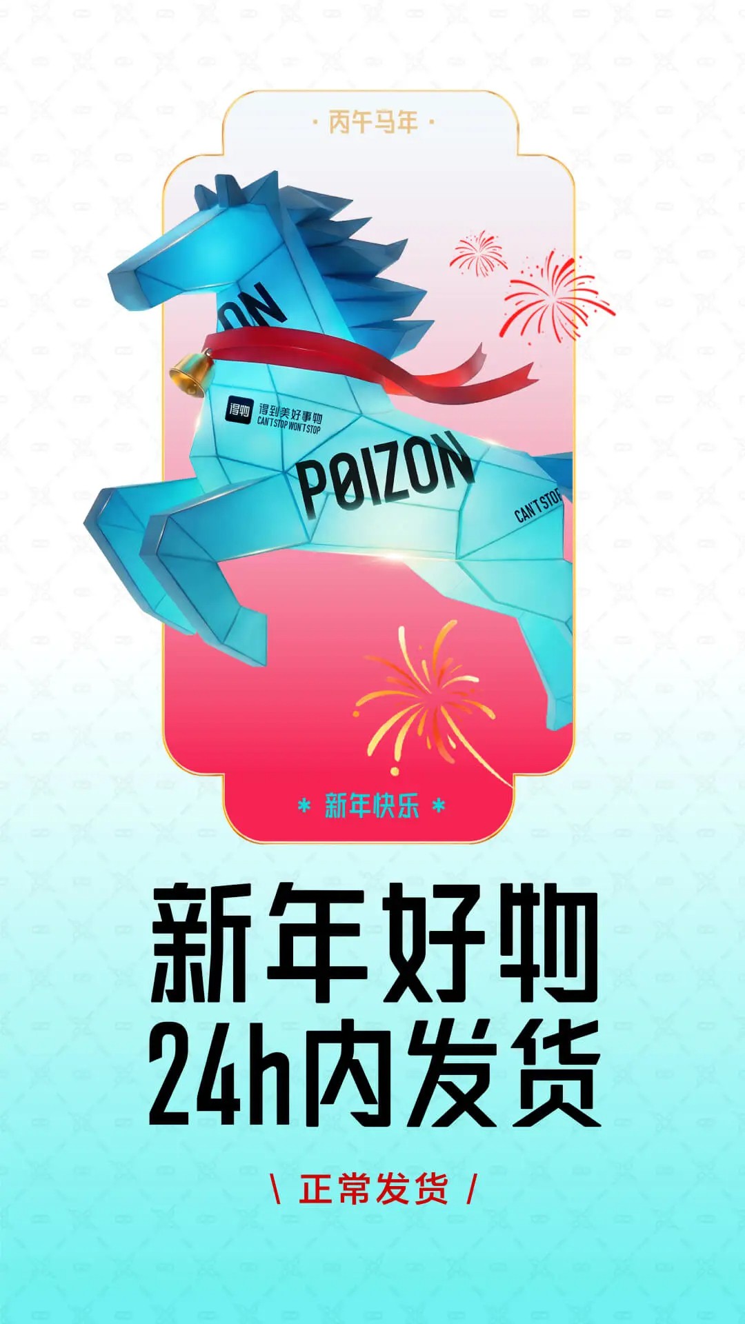 得物 官网入口手机软件app截图