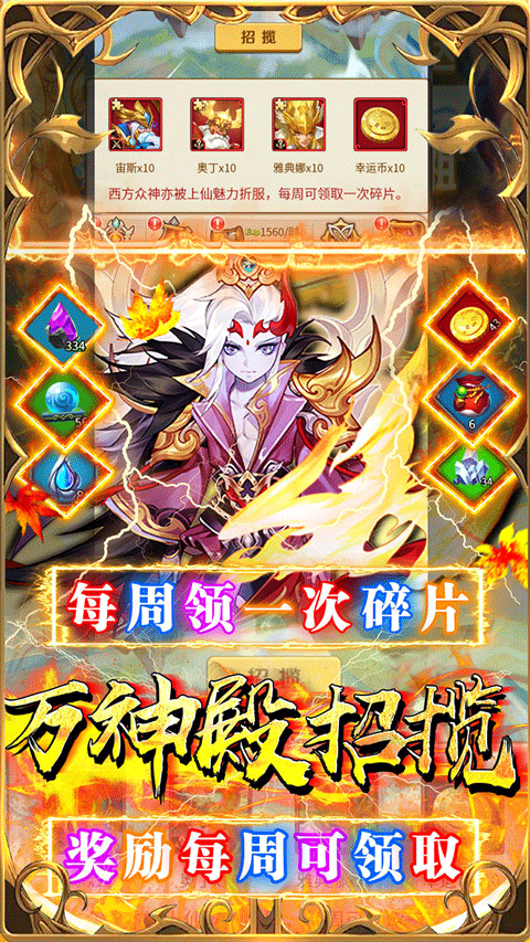 荣耀军团 2026最新版手游app截图