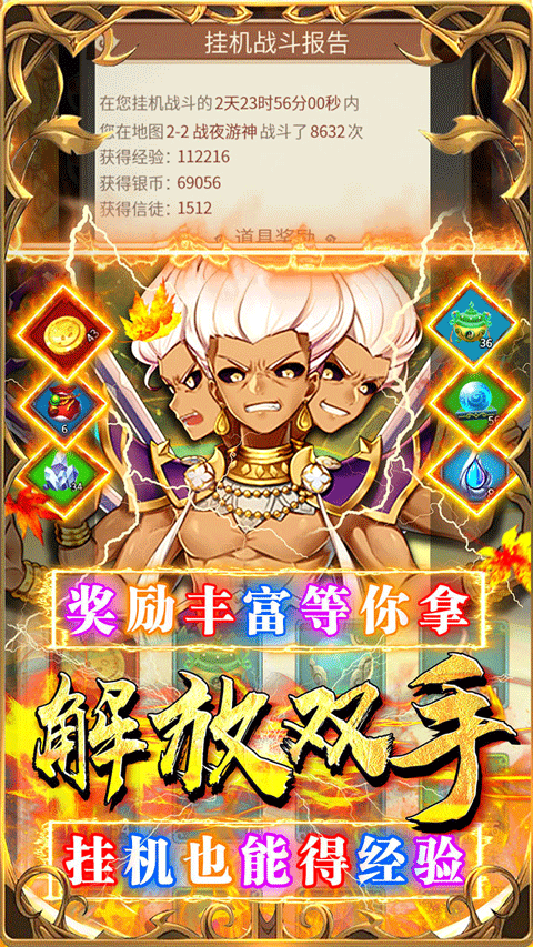 荣耀军团 2026最新版手游app截图