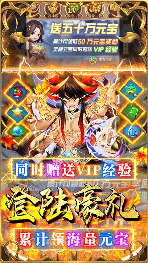 荣耀军团 2026最新版手游app截图