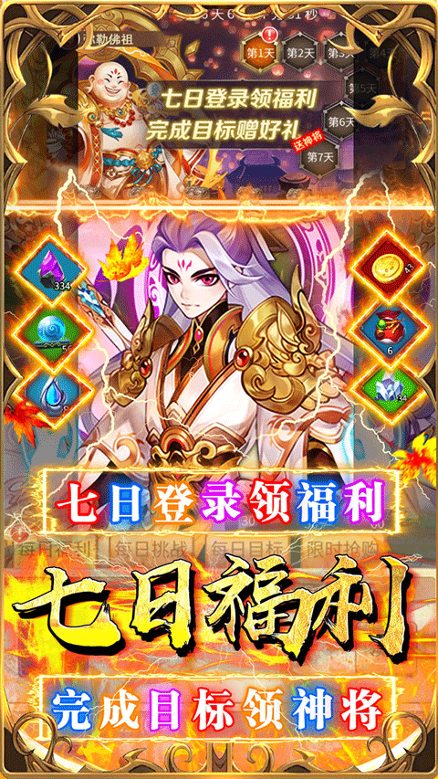 荣耀军团 0.1折手游app截图