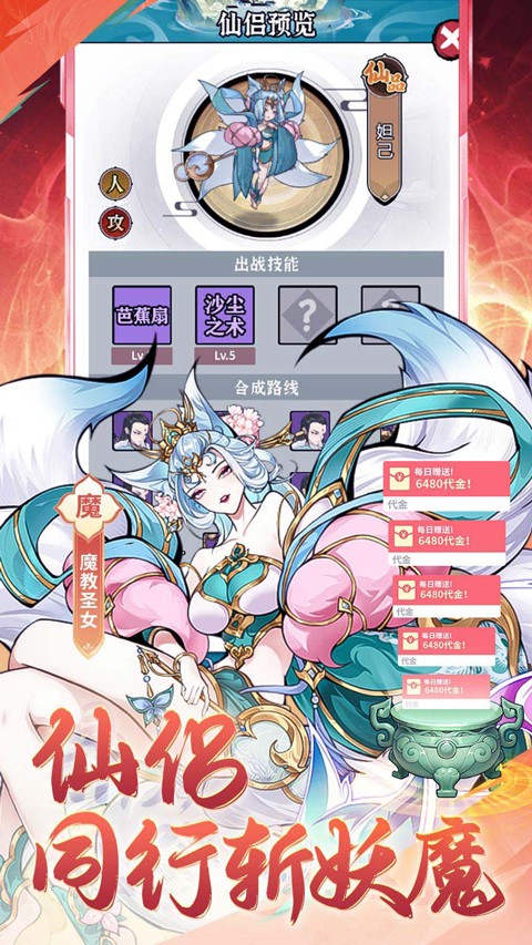 猎魔 2026最新版手游app截图