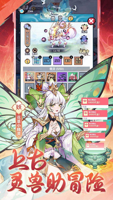 猎魔 2026最新版手游app截图