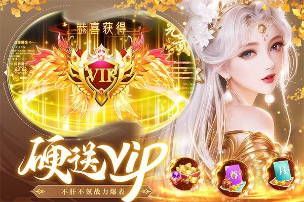 蜀境传说 2026最新版手游app截图