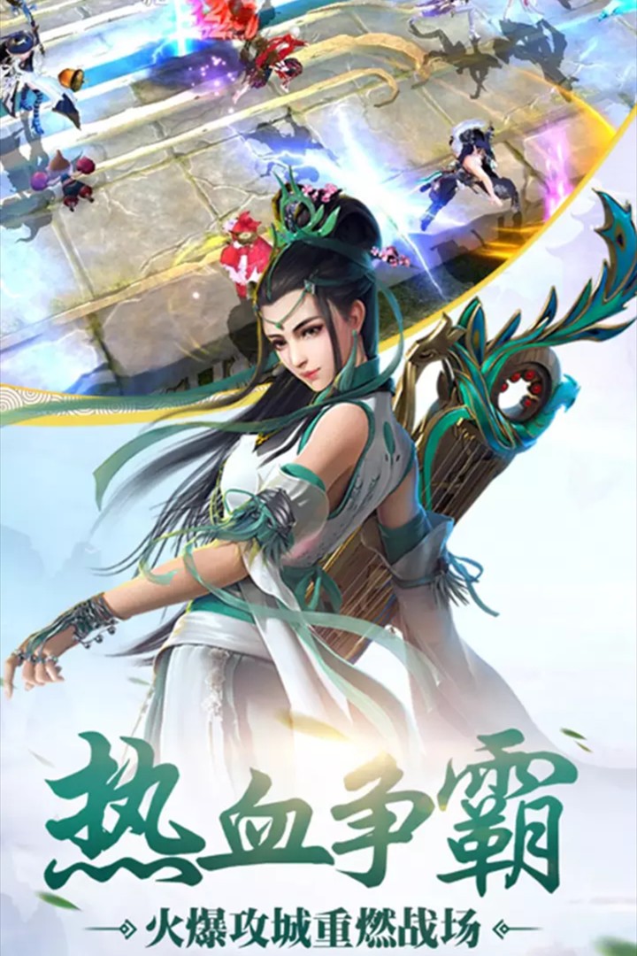 侠侣天下 2026最新版手游app截图