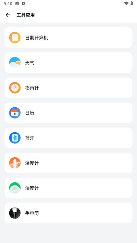 sam helper 官方正版手机软件app截图
