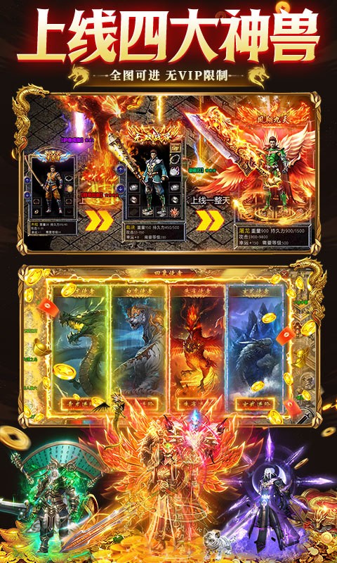 九州霸业 幕府版手游app截图