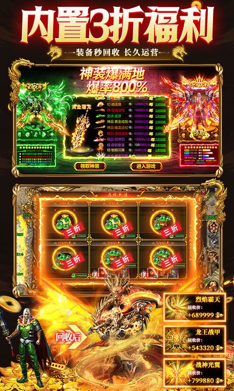 九州霸业 幕府版手游app截图