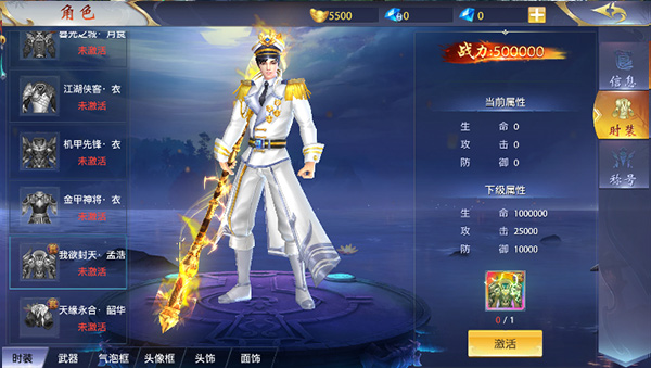 侠侣天下 0.05免费买断手游app截图