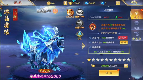 侠侣天下 0.05免费买断手游app截图