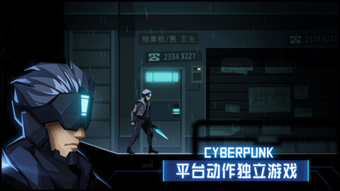 镜界 官网版手游app截图