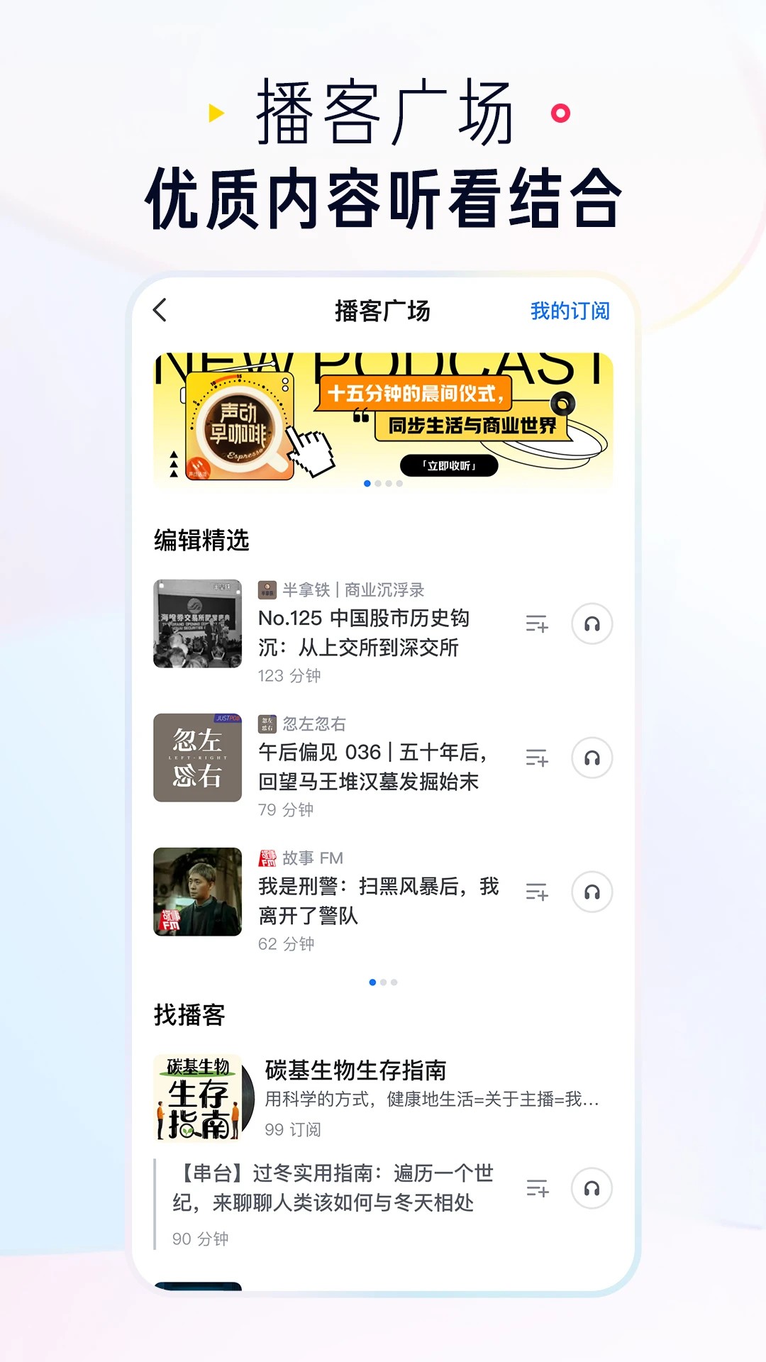 知乎 官网入口手机软件app截图