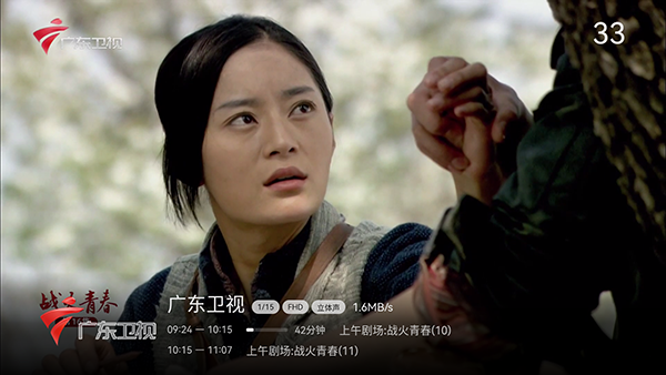 小飞电视 app官方下载最新版本手机软件app截图