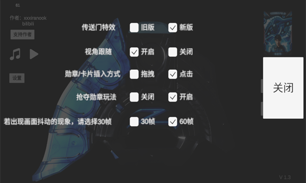 泽塔升华器模拟器 2.0手游app截图