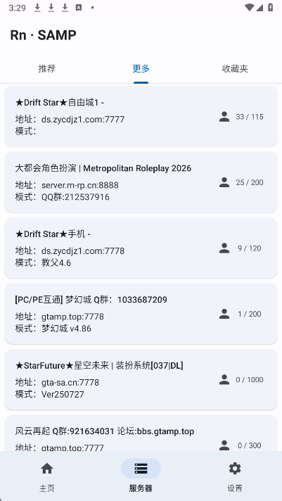 RnSAMP手游app截图