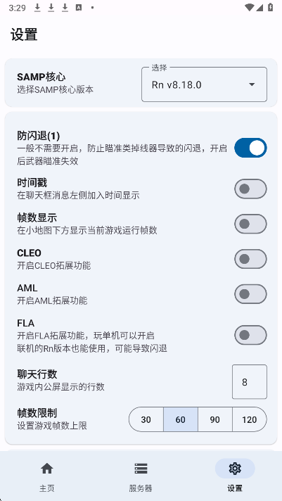 RnSAMP手游app截图