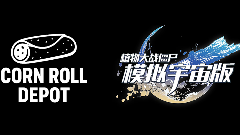 植物大战僵尸模拟宇宙版 手机版手游app截图