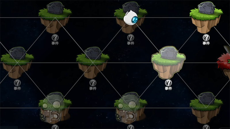 植物大战僵尸模拟宇宙版 手机版手游app截图