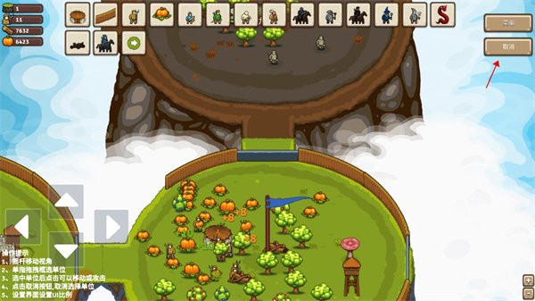 环形帝国2 中文免费版手游app截图