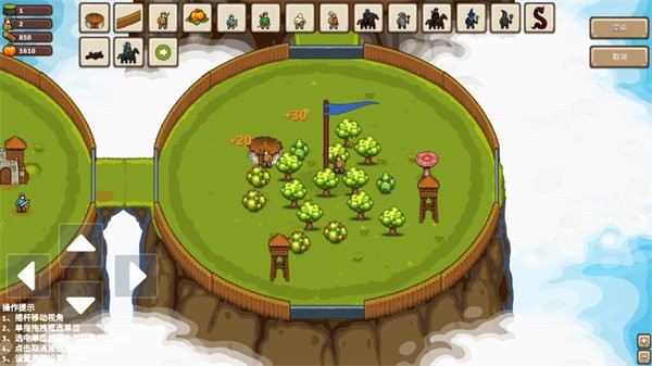 环形帝国2 中文免费版手游app截图