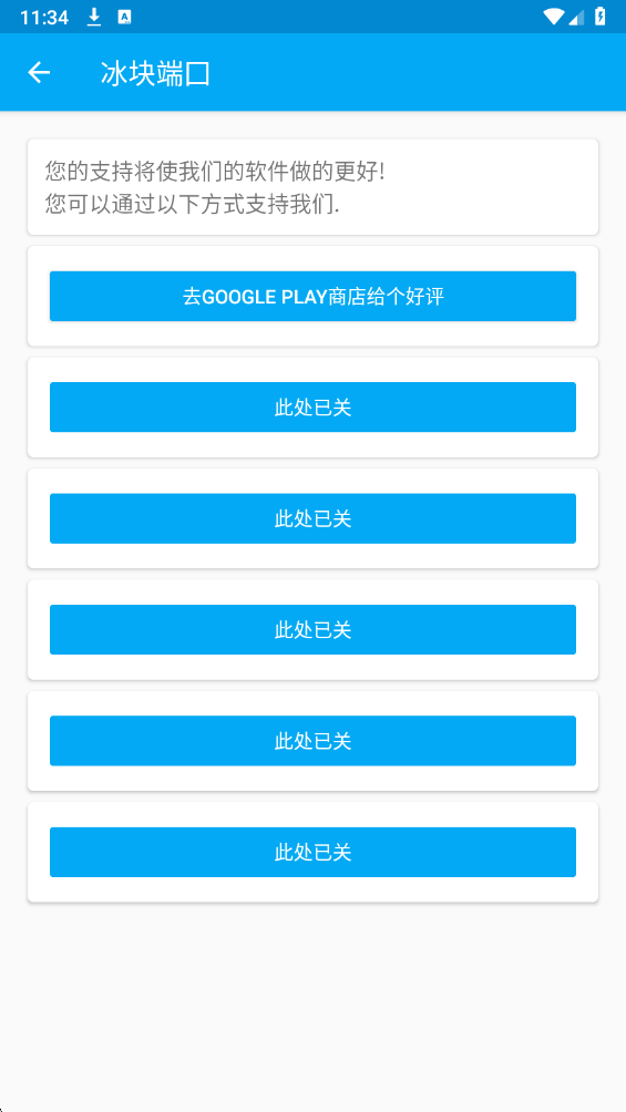 冰块直装 2026最新版手机软件app截图
