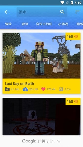 Minecraft模组盒子 2026最新版手游app截图