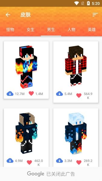 Minecraft模组盒子 2026最新版手游app截图