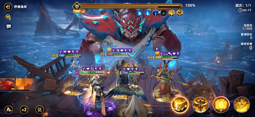 无限奇兵：降临 官网版手游app截图