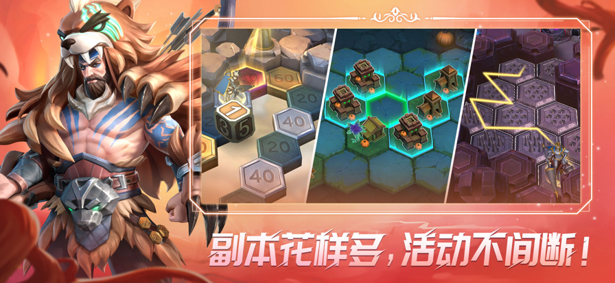 无限奇兵：降临 0.1折手游app截图