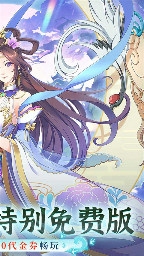 暴走战姬 2026最新版手游app截图