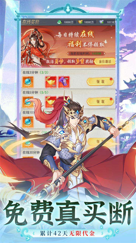 暴走战姬 2026最新版手游app截图