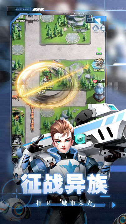 荣耀战争 官网入口手游app截图