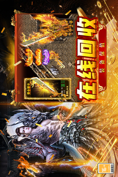 王者之战 2026最新版手游app截图