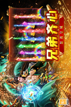 王者之战 2026最新版手游app截图