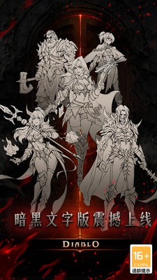 米拉加尔战记手游app截图