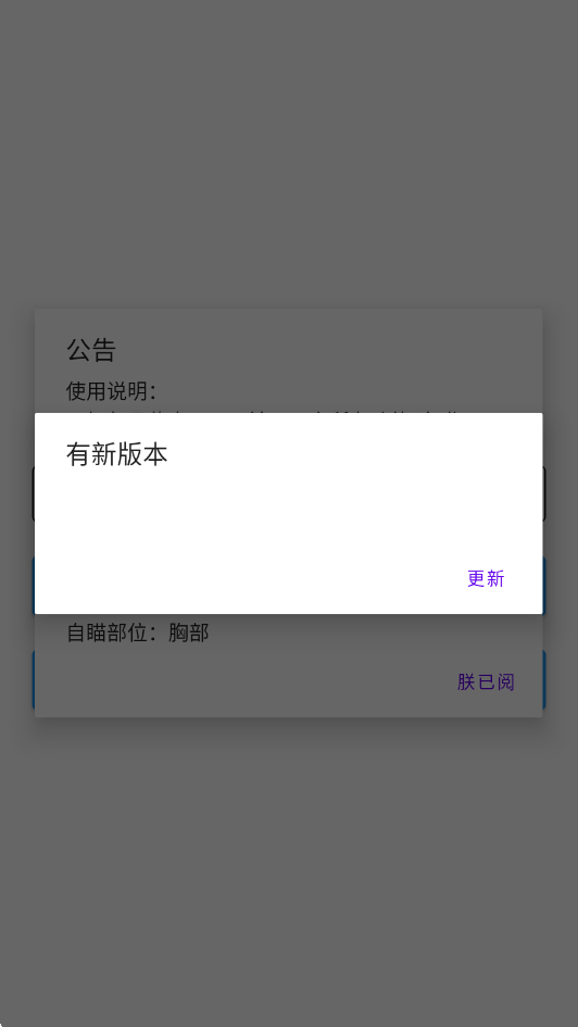 橙子直装手机软件app截图
