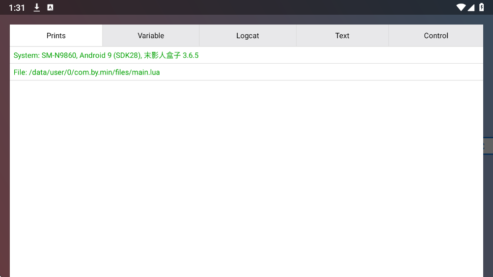 末影人盒子 免费版手机软件app截图
