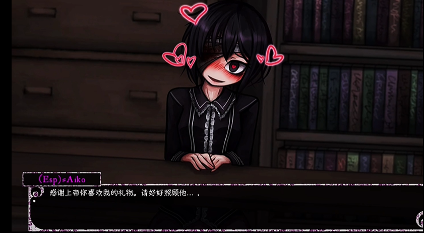 Psycho Love 手机中文移植版手游app截图